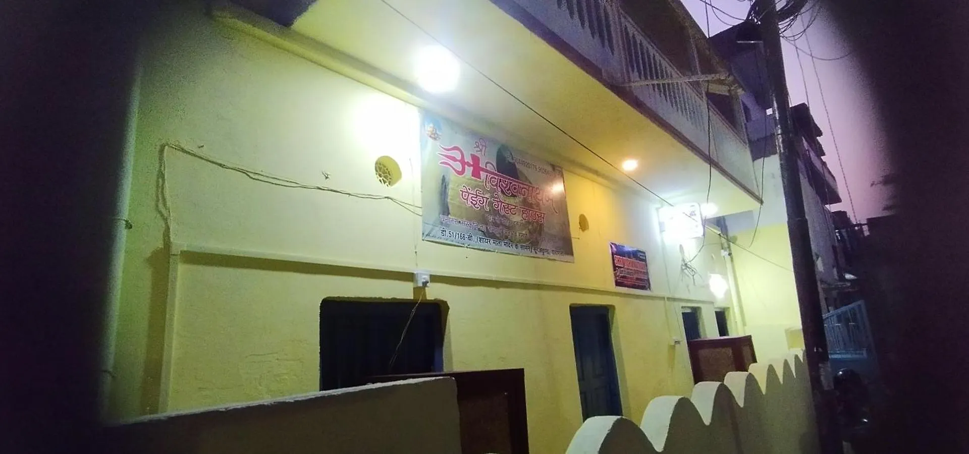 Sri Viswanatham Guest House Varanasi